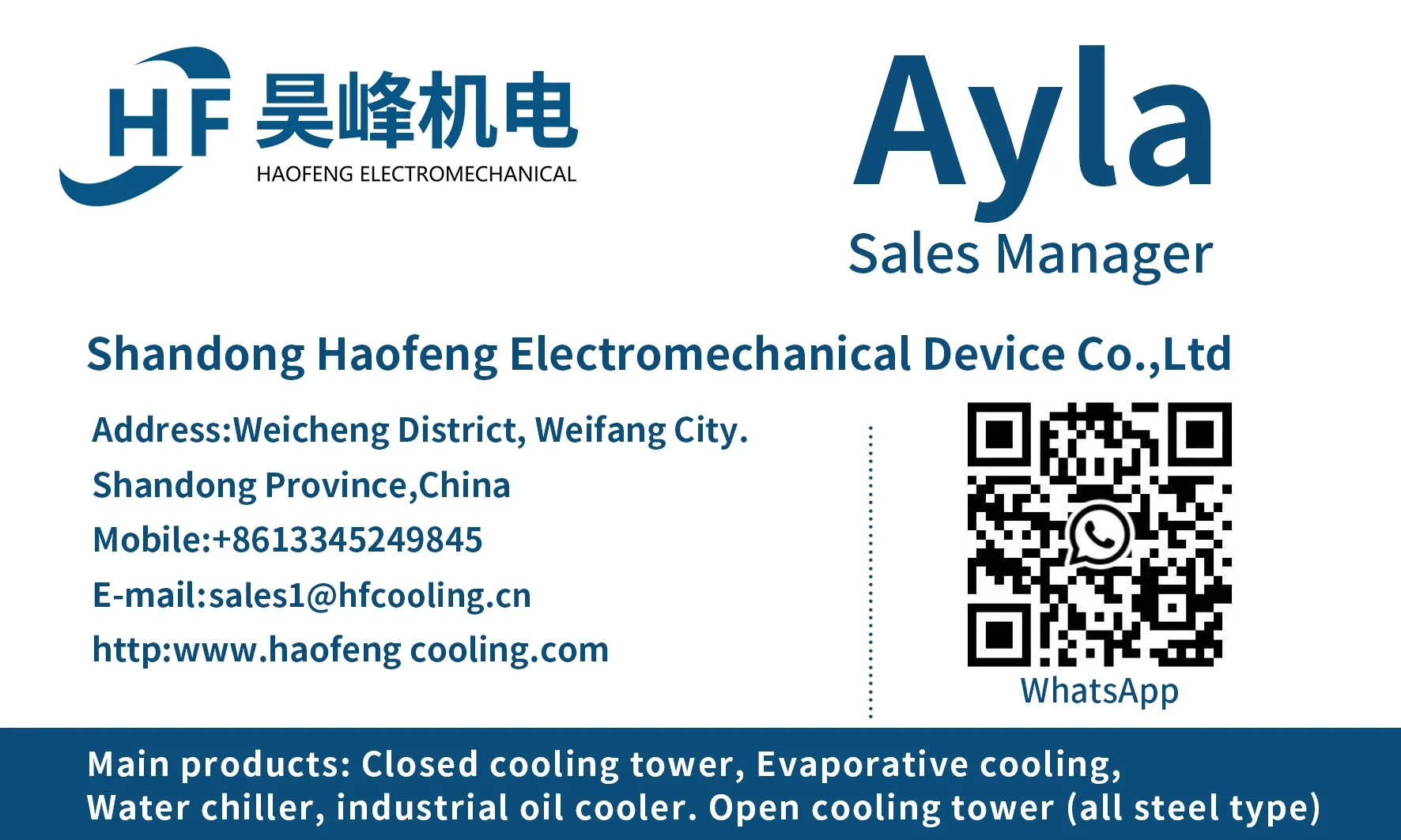 Dry Cooling Tower, 380 V, Electric - detail 2