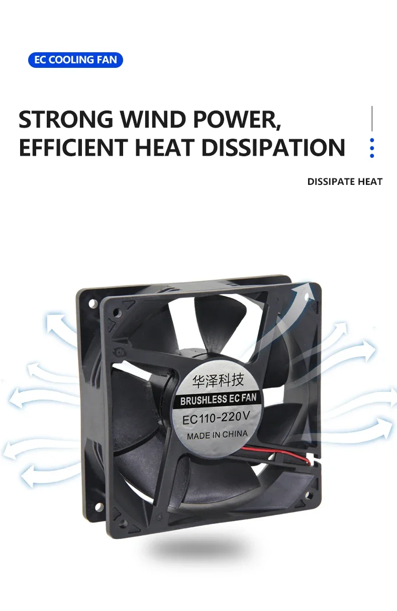 Axial Cooling Fan, 12038, 120mm, AC110V - detail 8