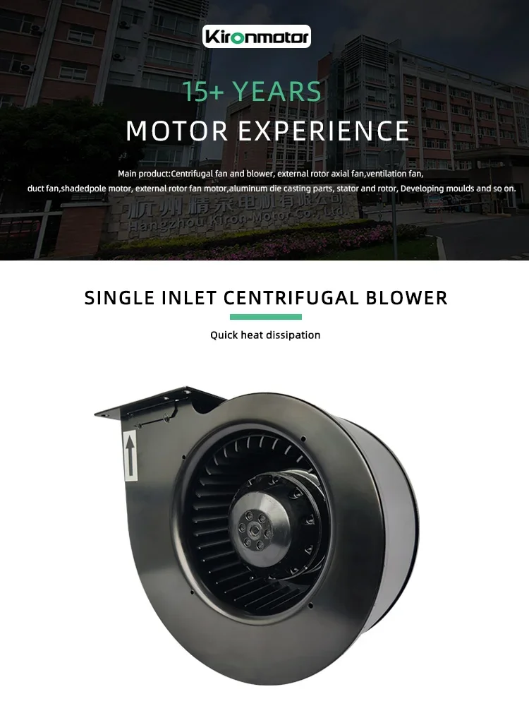 Centrifugal Blower, 160, Steel, Radial - detail 2