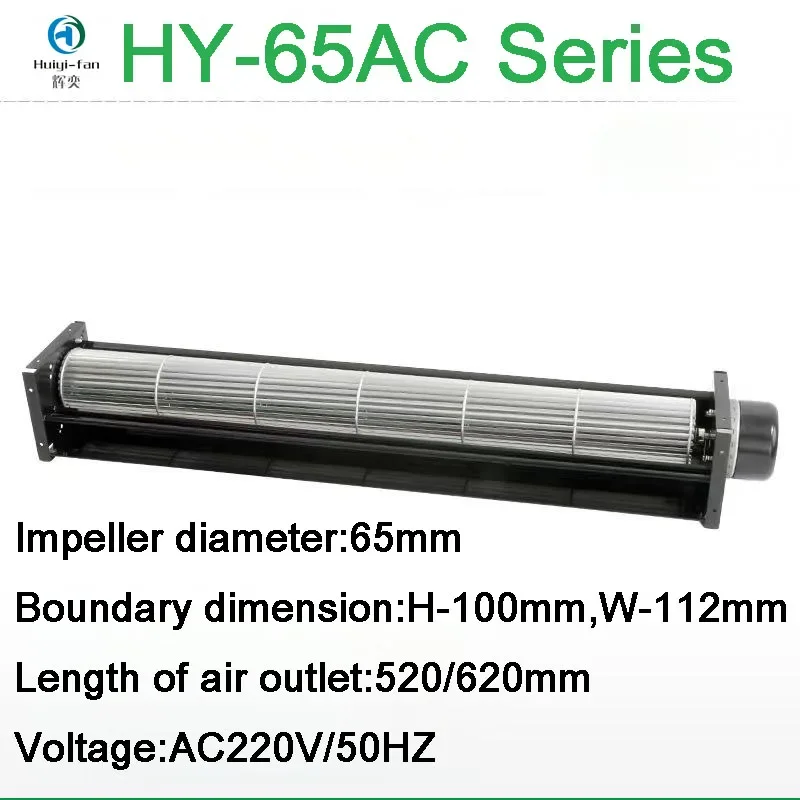 Axial Drum Type Fan, HY-65, AC220V, Aluminum - detail 2