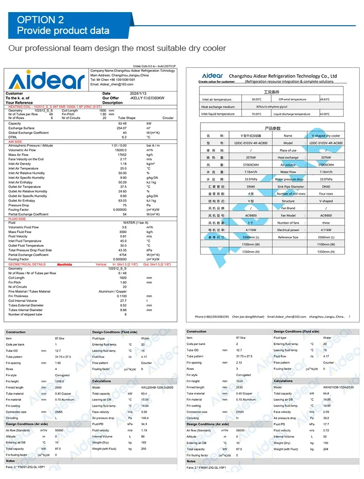 Solution Adiabatic Dry Cooler, V-TYPE, 220, Condensation unit - detail 6