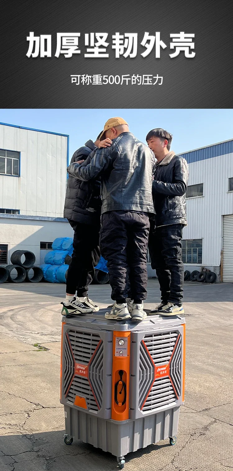 Evaporative Air Cooler, BLDC, Centrifugal - detail 40