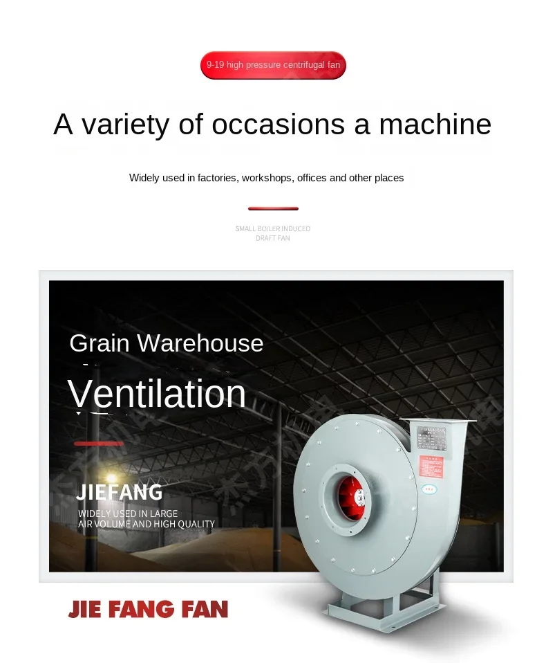 Conveying Induced Draft Fan, Centrifugal, 380, Carbon Steel - detail 8