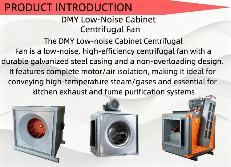 Centrifugal Fan, HVAC, 0.37 kw - 30 kw - detail 4
