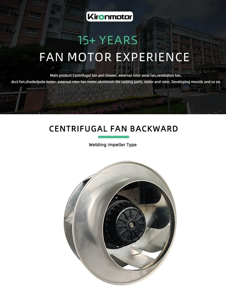 Radial Fans, 315, Centrifugal - detail 2