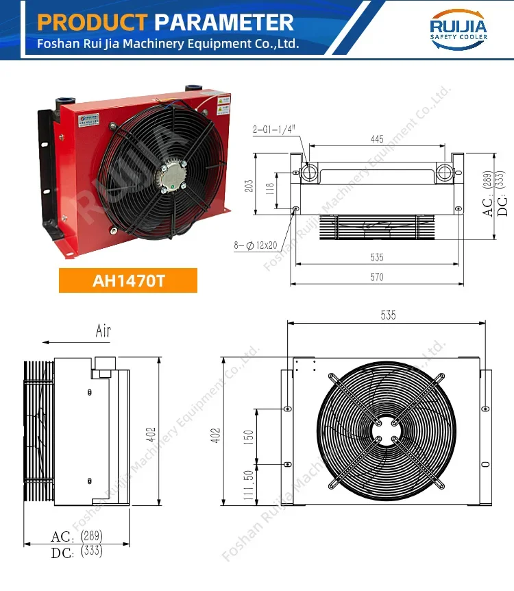 Hydraulic Oil Cooler, AH1470T, 200L, Aluminum - detail 6