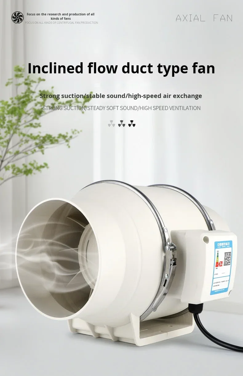 Mixed Flow Duct Fan, Inline, HVAC, 110V/220V - detail 2