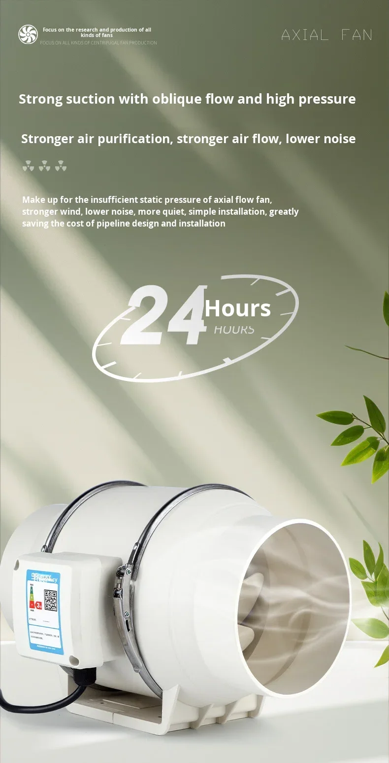 Mixed Flow Duct Fan, Inline, HVAC, 110V/220V - detail 6