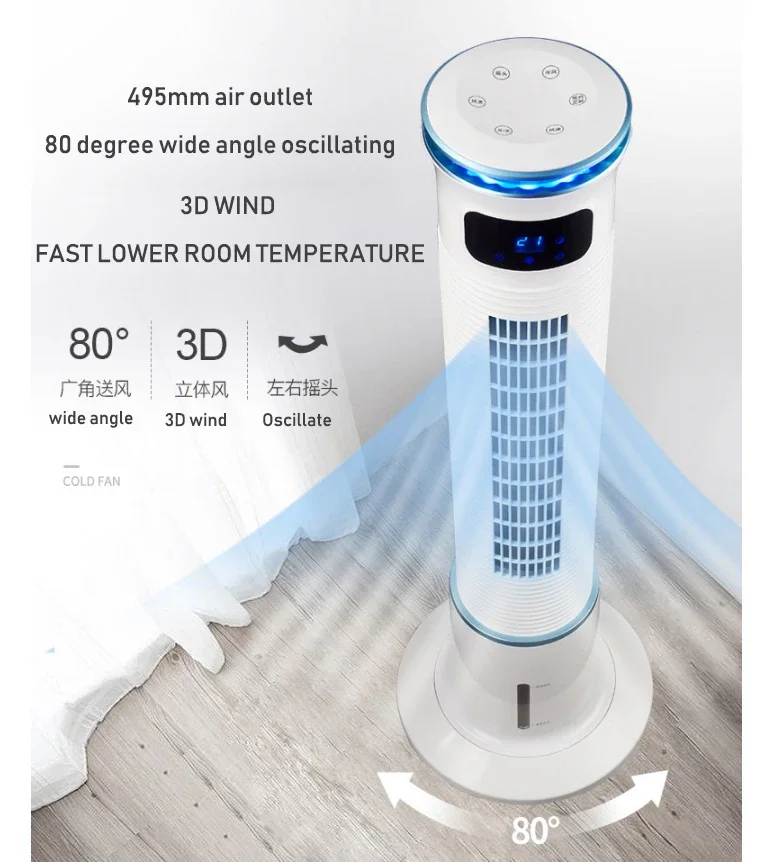 Water Cooling Fan, 60W, Electric - detail 10