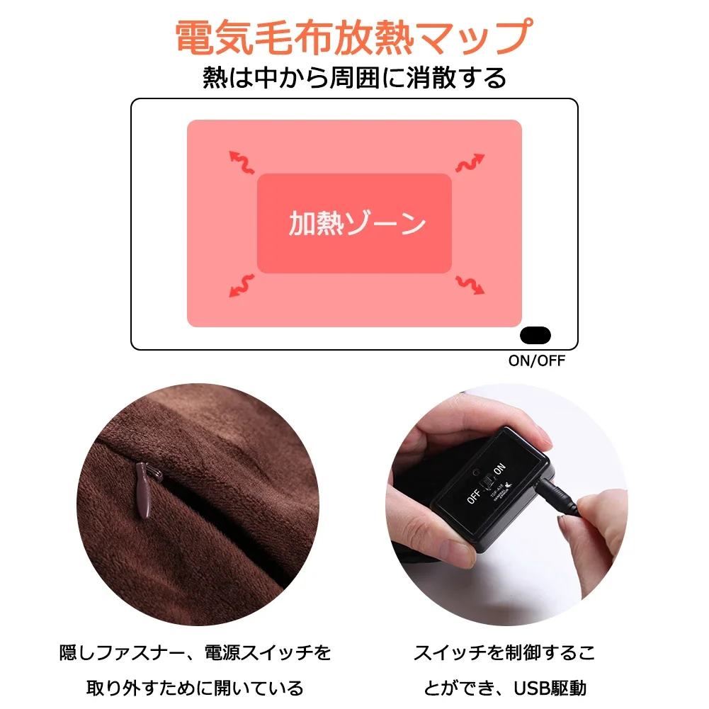 Bag Electric Car Blanket, Portable, USB, 5V - detail 8