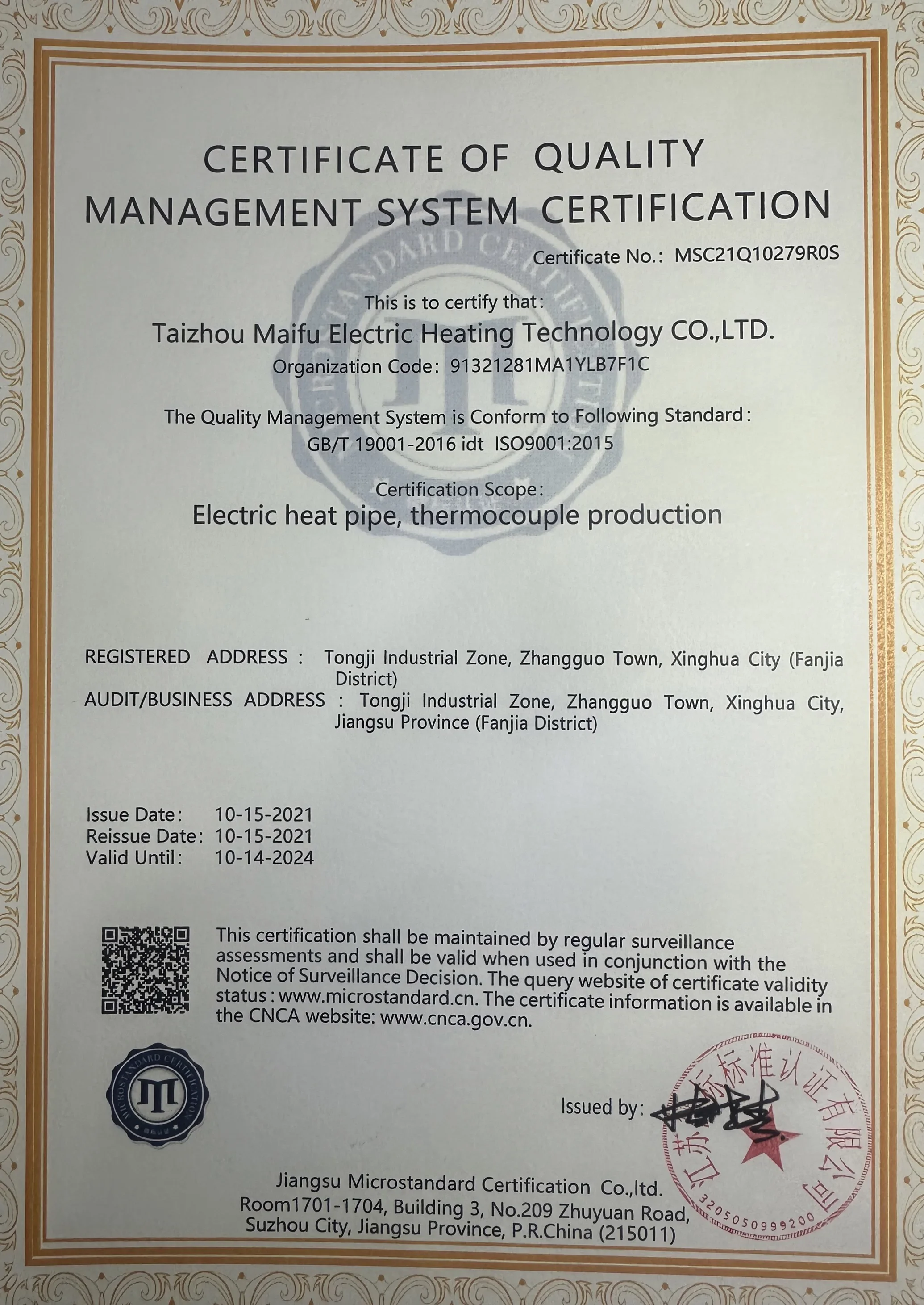 Steel Immersion Tubular Heater, 220V, 380V, Stainless, 8Kw - detail 40