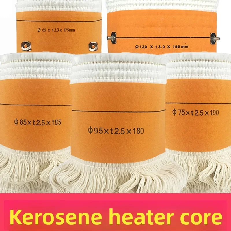 Fiberglass Material Kerosene Stove, 120mm, cotton, STC-1979 - detail 2