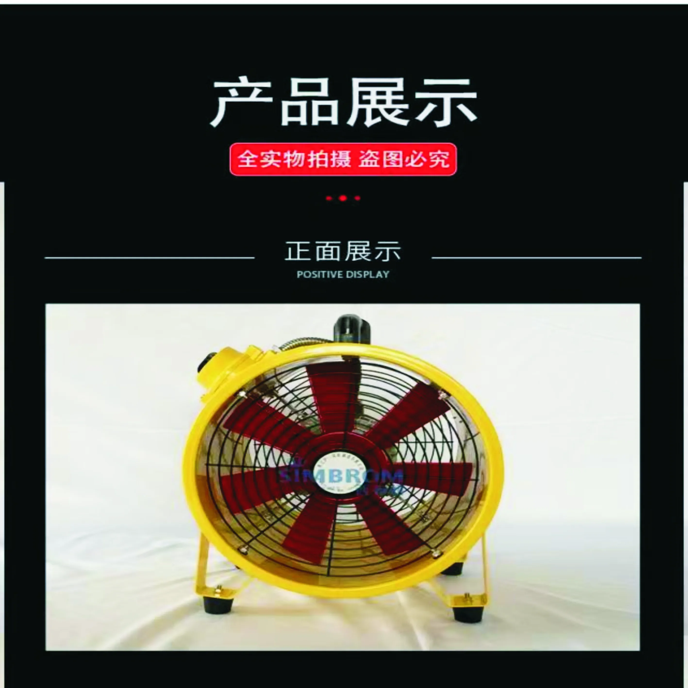 Industrial Explosion Proof Ventilator, Axial, 8-20 - detail 6