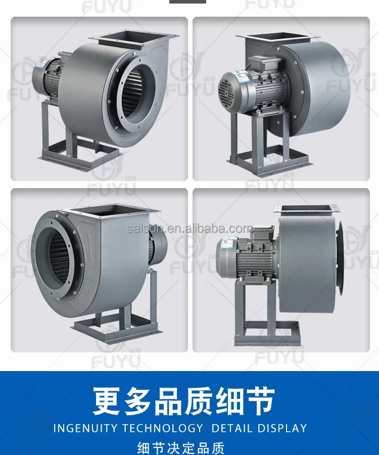 Centrifugal Fan, 11-62, Stainless, Steel, 2.2kw - detail 20