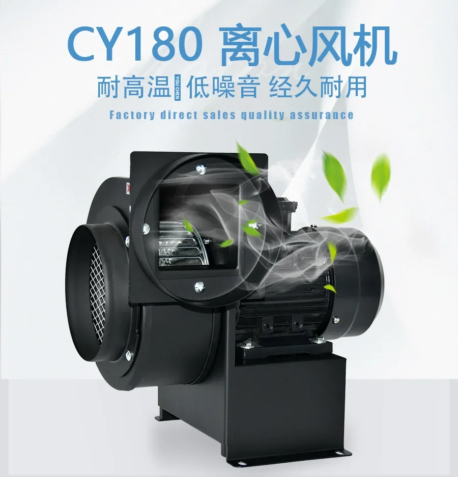 Cross Flow Fan, Centrifugal, 220V, 7500w - detail 6