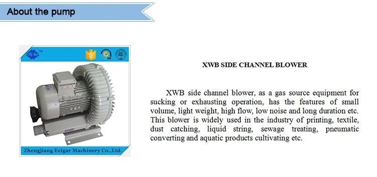 Side Channel Blower, 220, 270 - detail 2