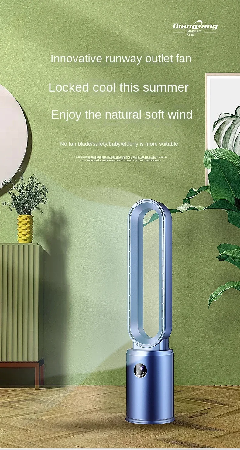 Bladeless Electric Floor Fan, ABS, 55w(0.07hp) - detail 12