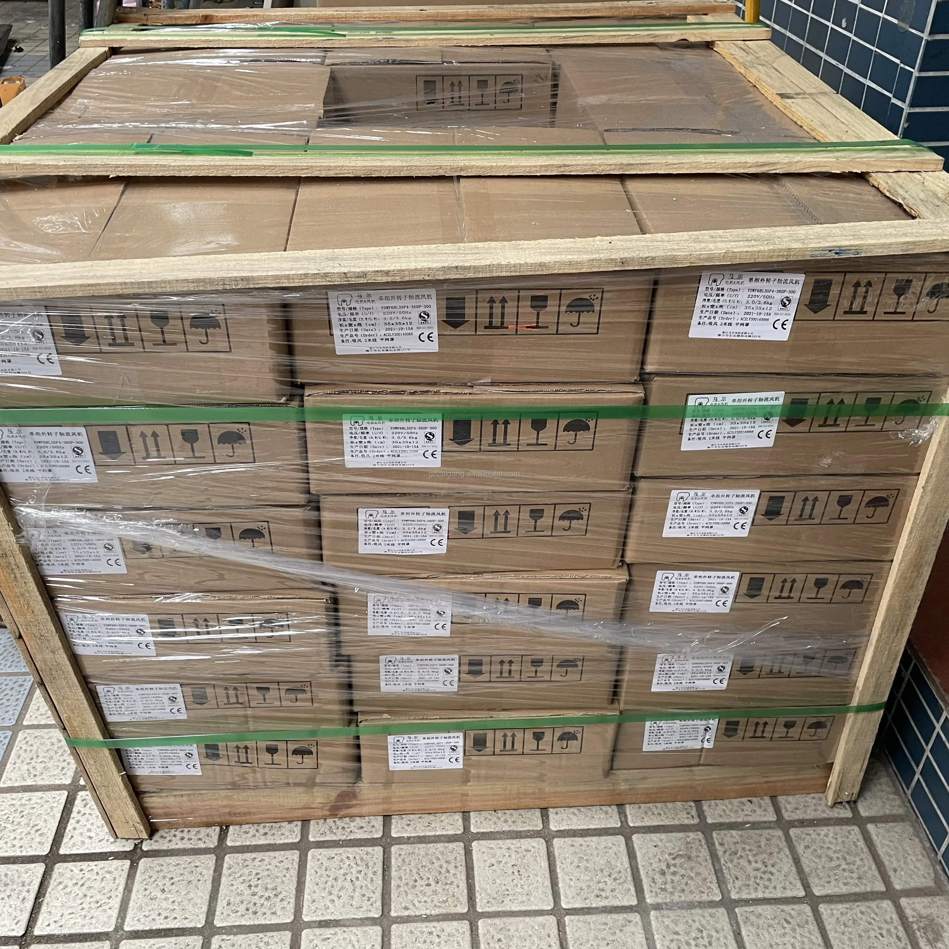 Outdoor Axial Flow Fan, 200MM, 250MM, 300MM, 350MM - detail 6