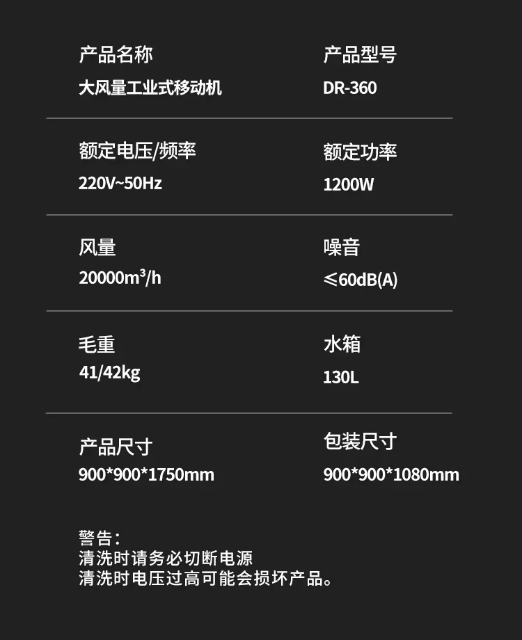Evaporative Air Cooler, BLDC, Centrifugal - detail 50