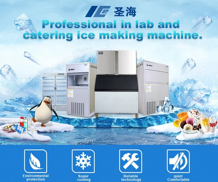 Ice Machine, 50Kgs, IMS-50 - detail 2