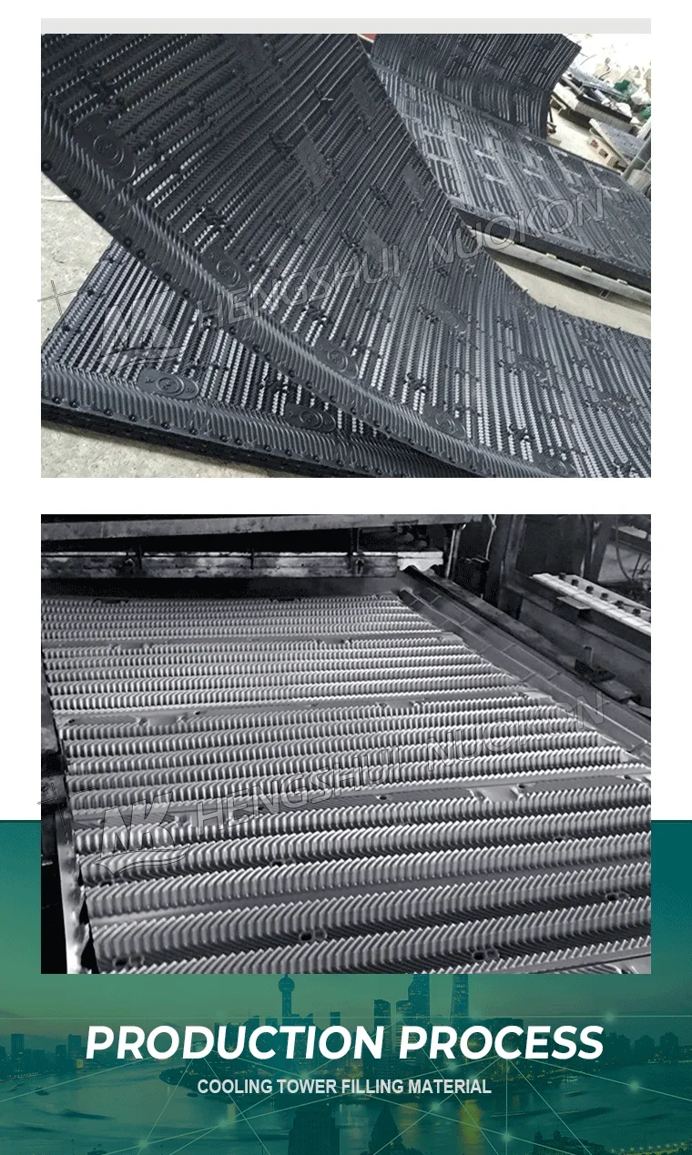 Cooling Tower, PVC, 1330mm, EAC - detail 8