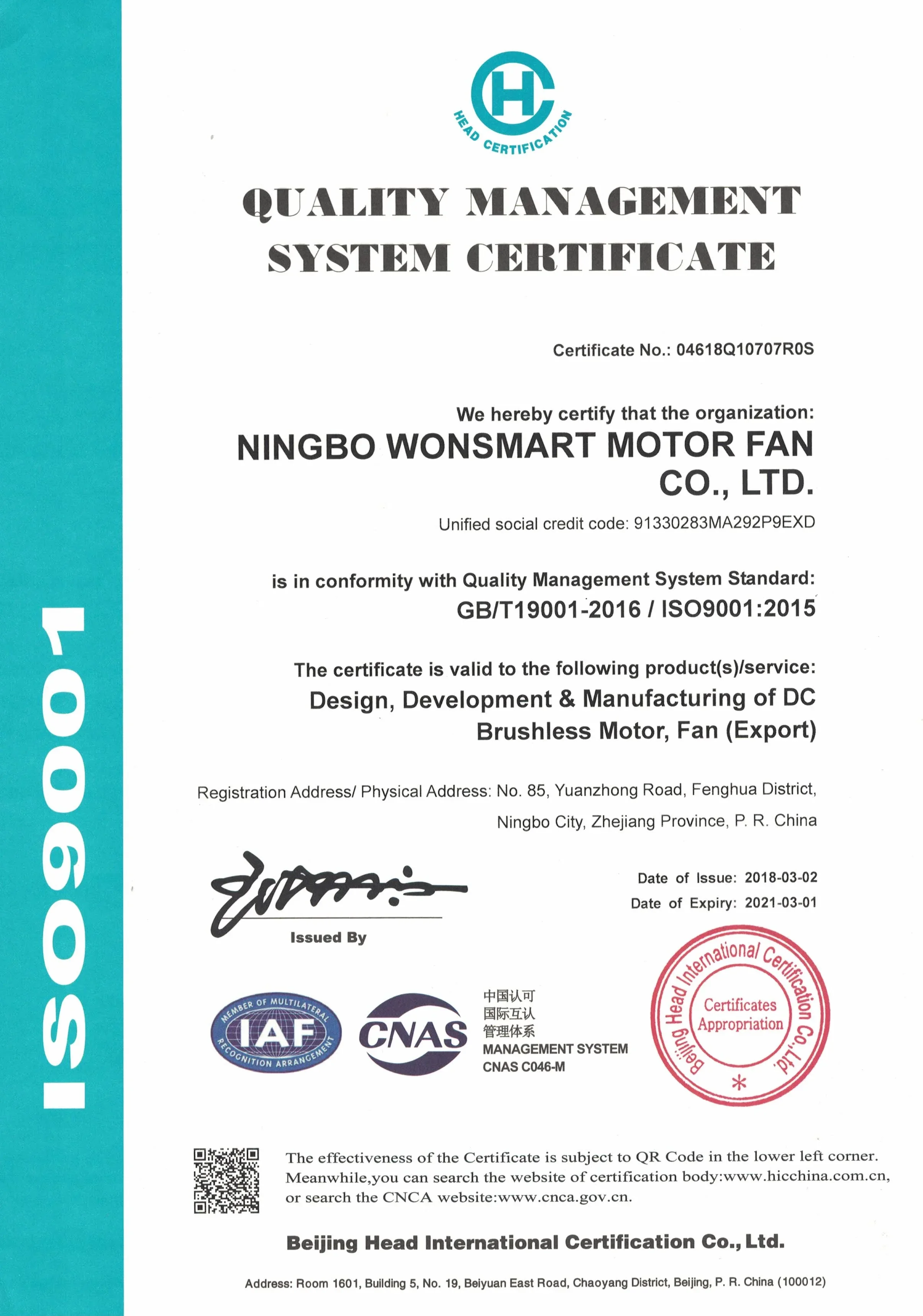 Centrifugal Blower, 48V, 8.5Kpa, Brushless, 15000RPM - detail 20