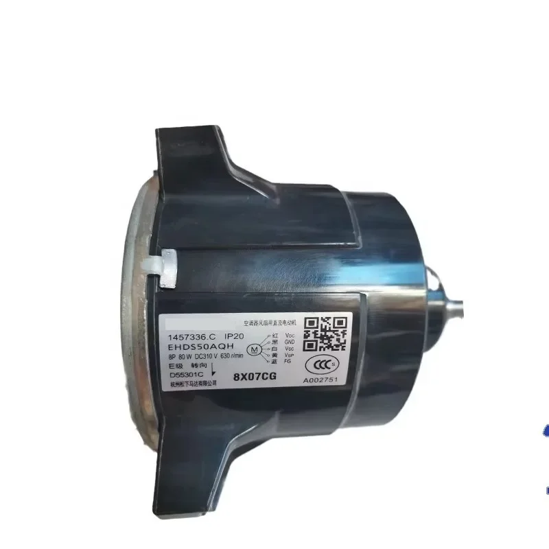 Fan, 1457336, EHDS50AQH - detail 8