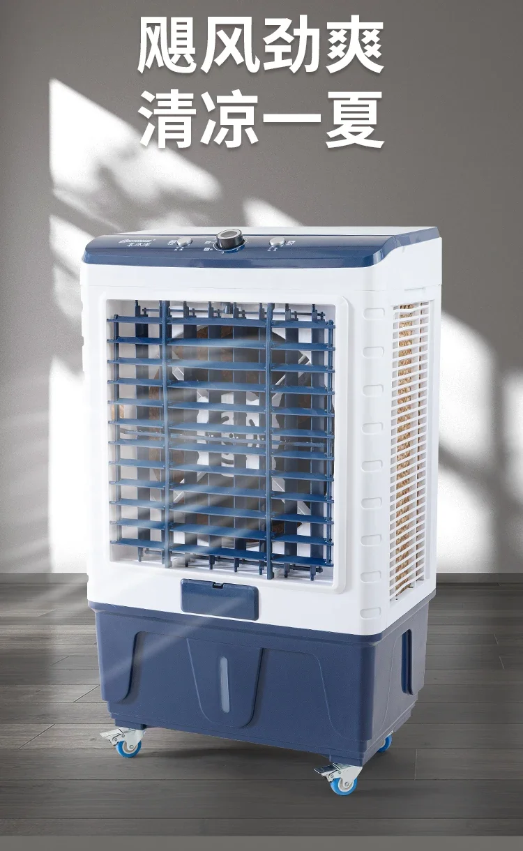 Mini Portable Water Cooler, 6800m3, Electric - detail 2