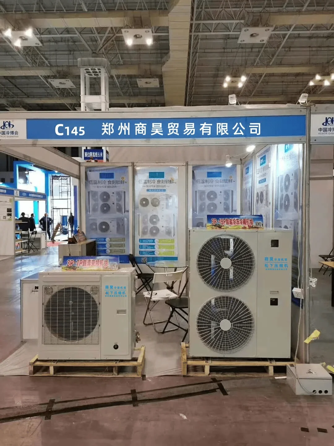 Condensing Unit, Stainless, Steel - detail 60