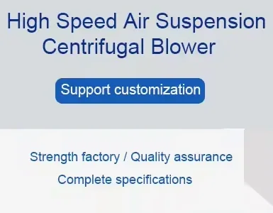 Air Suspension Turbo Blower, 220 V, Electric - detail 2