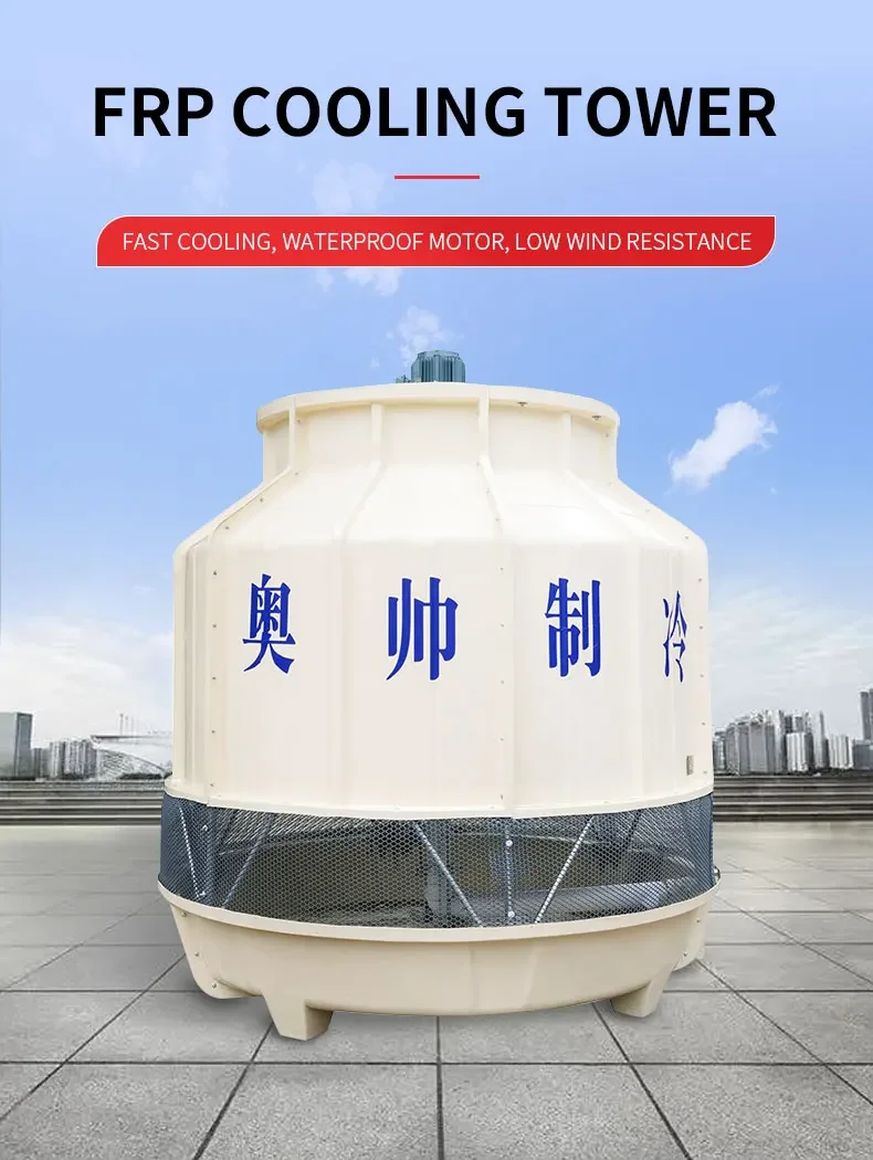 Water Cooling Tower, 150, 380v, 2.2kw(2.95hp) - detail 2