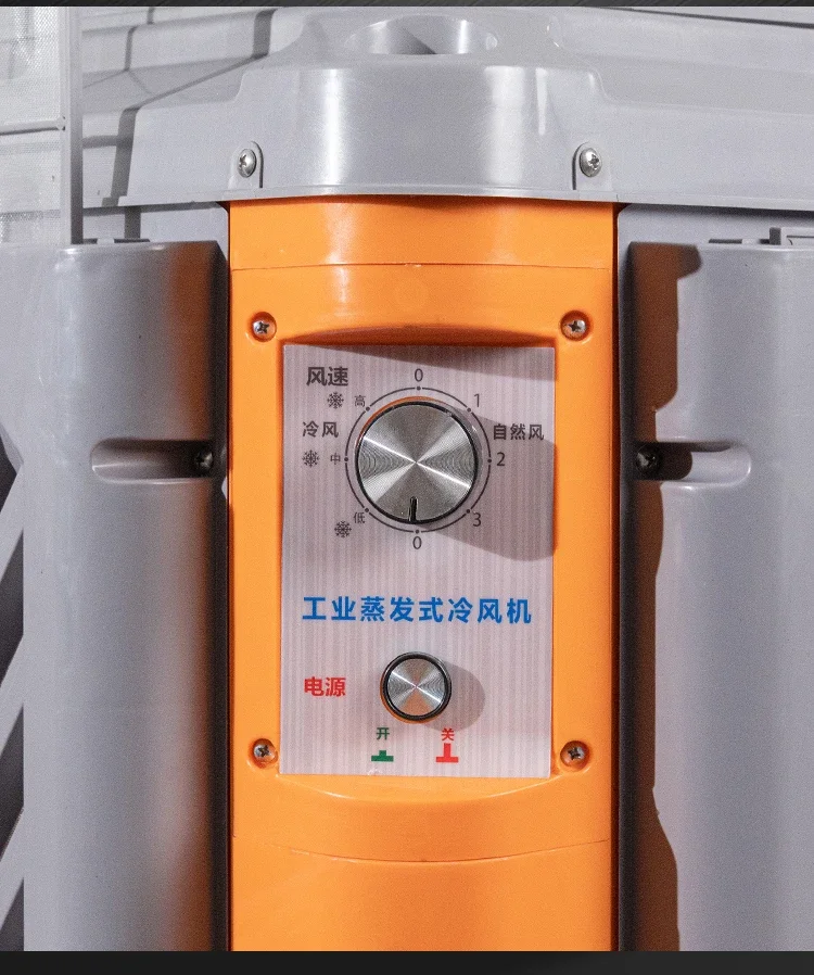 Evaporative Air Cooler, BLDC, Centrifugal - detail 46