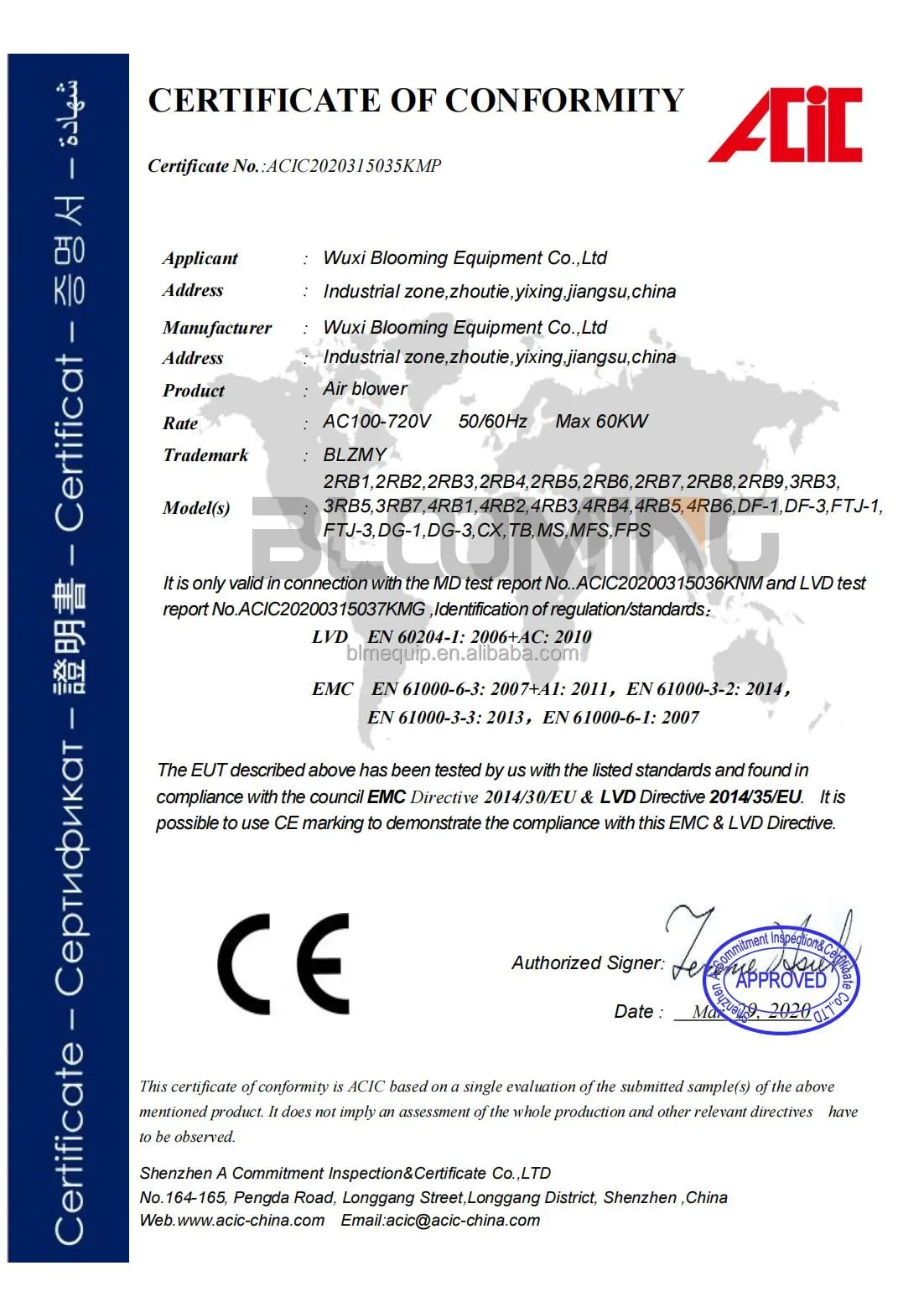 Ring Blower, 2RB710-7AA11, 1phase, 220V, 2.2kw - detail 48