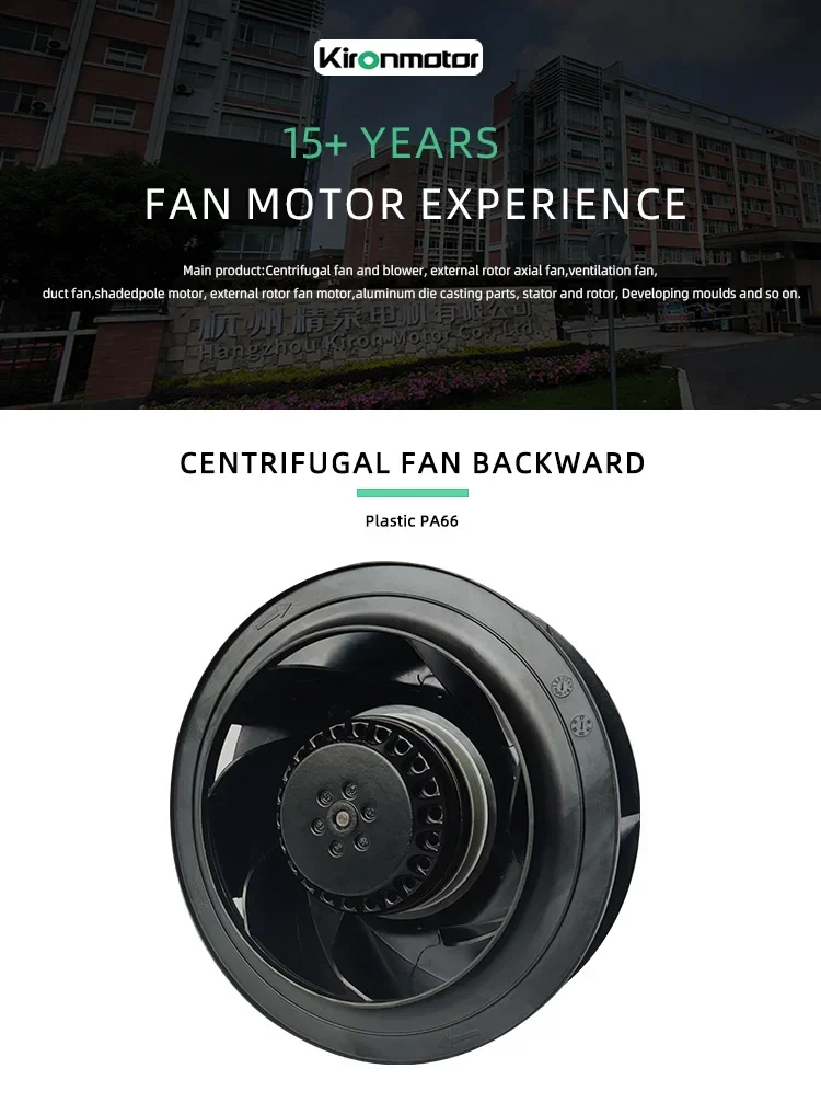 Centrifugal Fan, 190mm, IP44, HVAC - detail 2