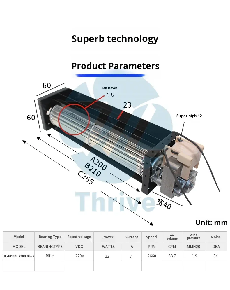 Axial Flow Fan, HL-40190H220B, 220V - detail 2