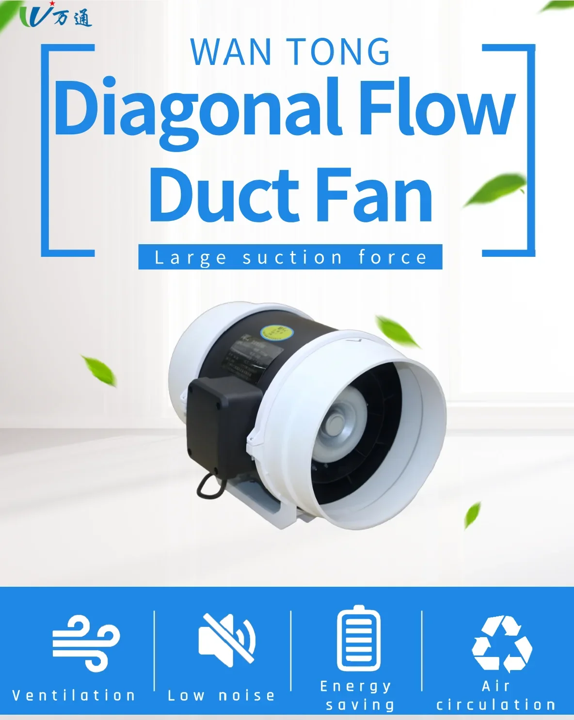 Axial Flow Fan, WANTONG, 220 V, Electric - detail 6