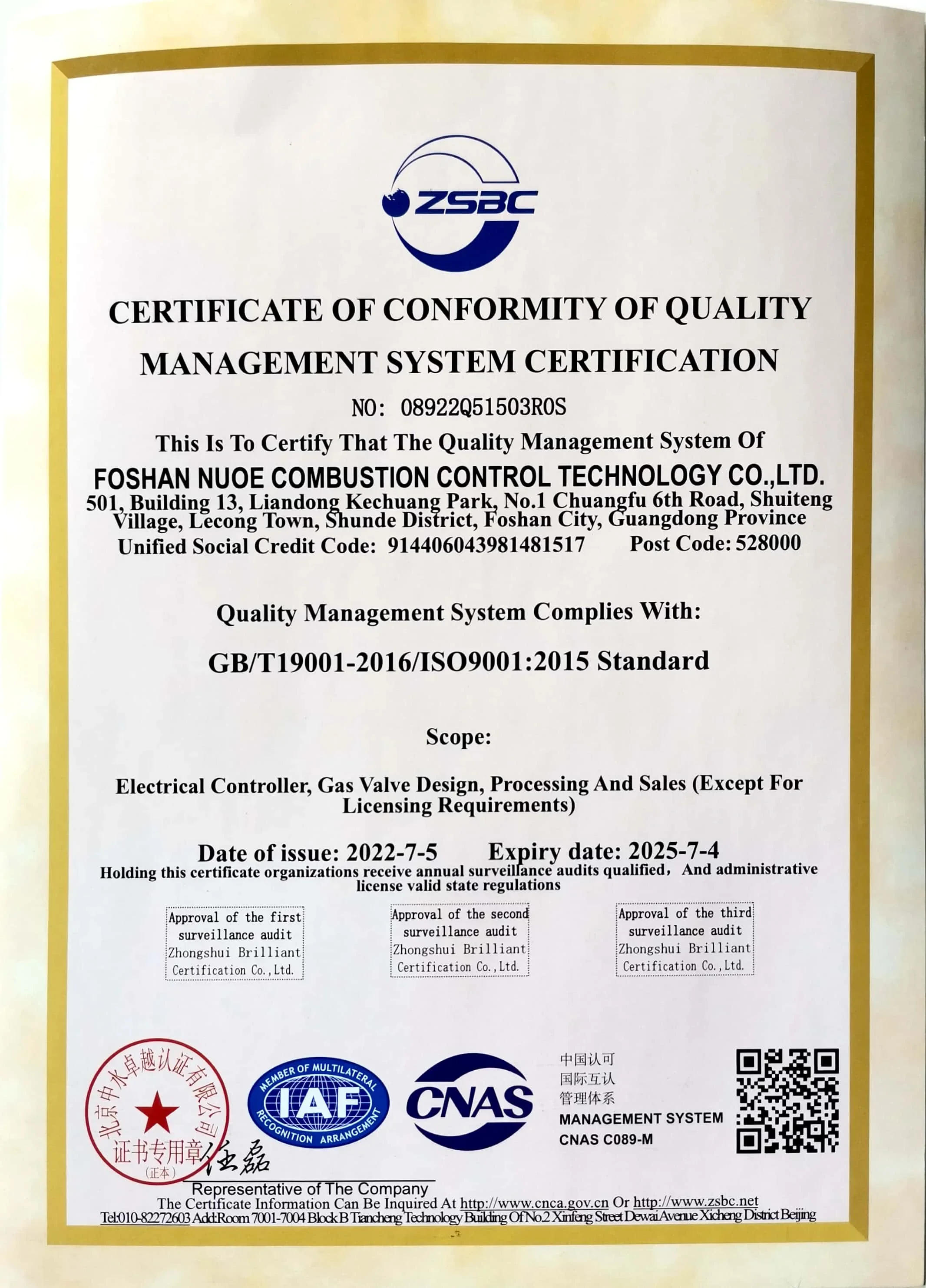 Mouth for Industrial Boiler, A-MO, Steel - detail 70