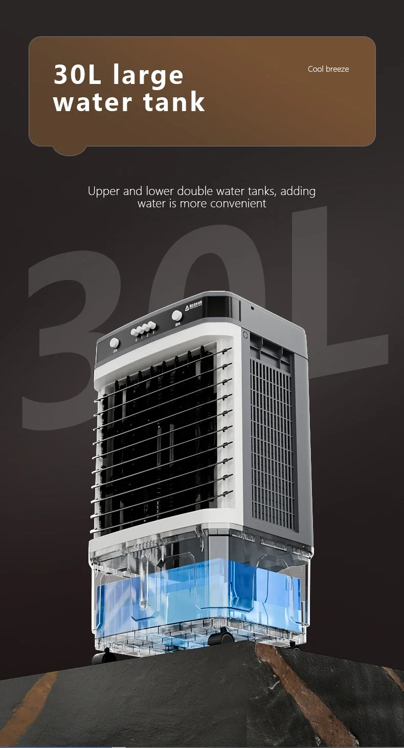 Water Tank Air Cooler, Portable, 30L - detail 14