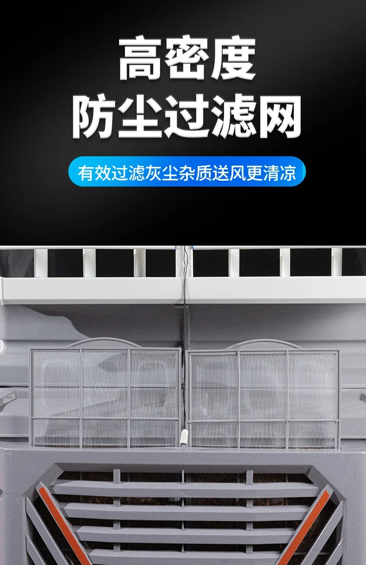 Evaporative Air Cooler, BLDC, Centrifugal - detail 36
