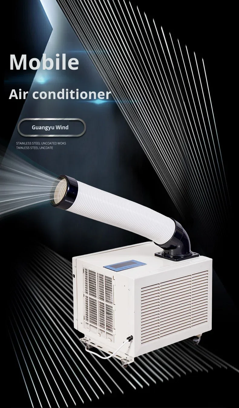 Industrial Air Cooler, R-410A - detail 2