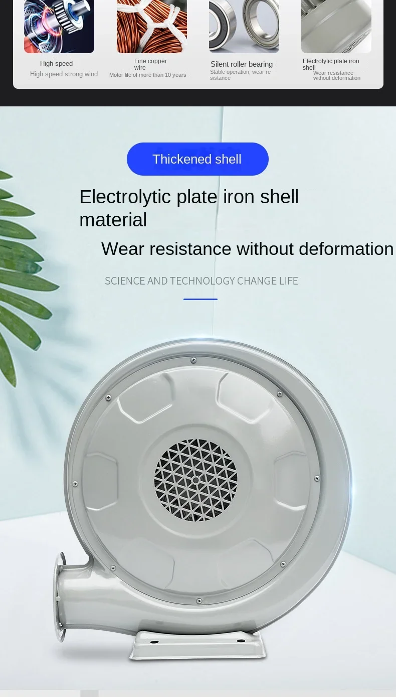Centrifugal Fan, 250W, 220V - detail 10