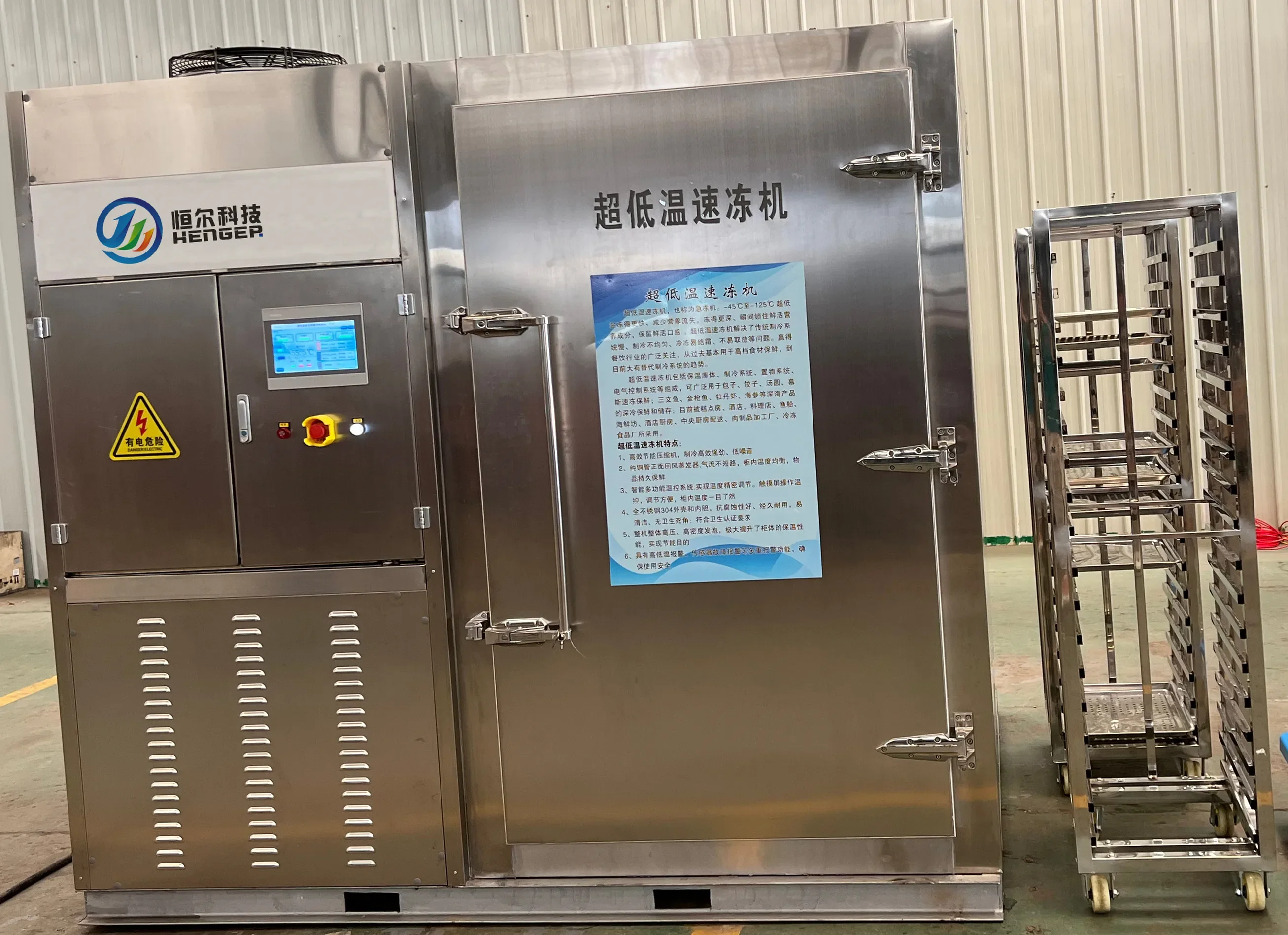 Blast Freezer, 380V - detail 16