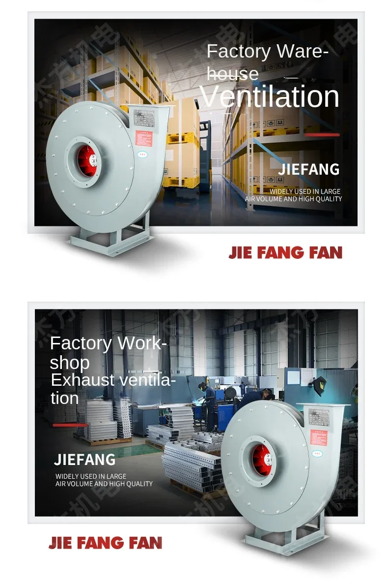 Conveying Induced Draft Fan, Centrifugal, 380, Carbon Steel - detail 10