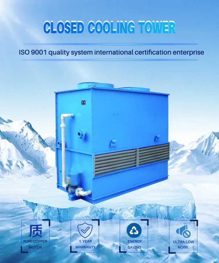 Industrial Cooling Tower, 80T, 100T, 200T, 400T - detail 4