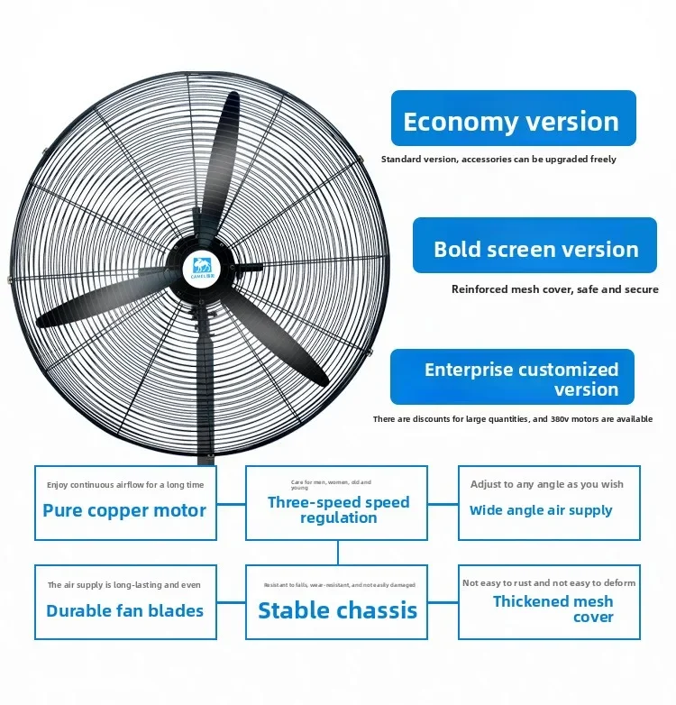 Industrial Fan, Fans20, Inch26inch30inch - detail 14