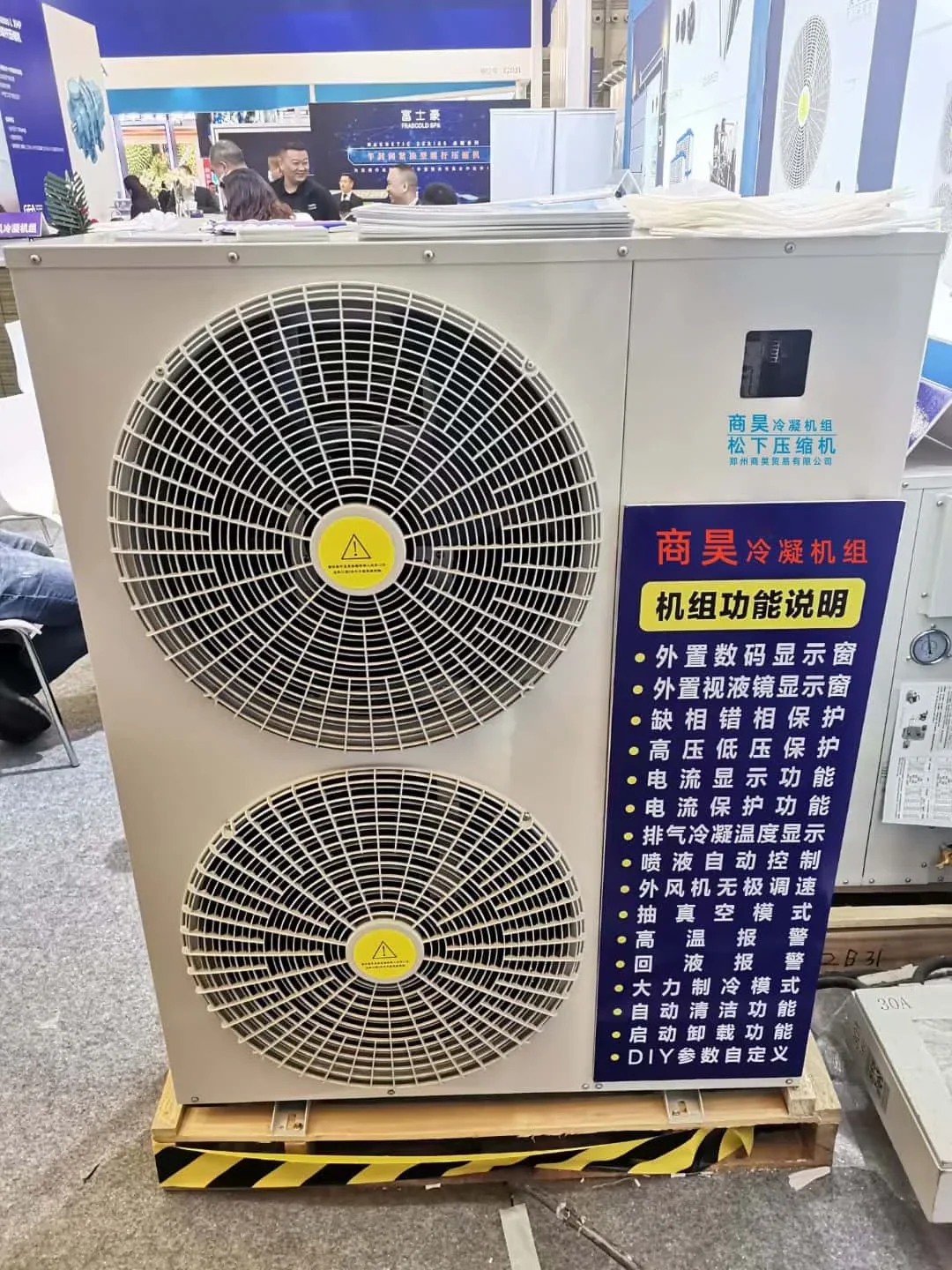 Condensing Unit, Stainless, Steel - detail 50