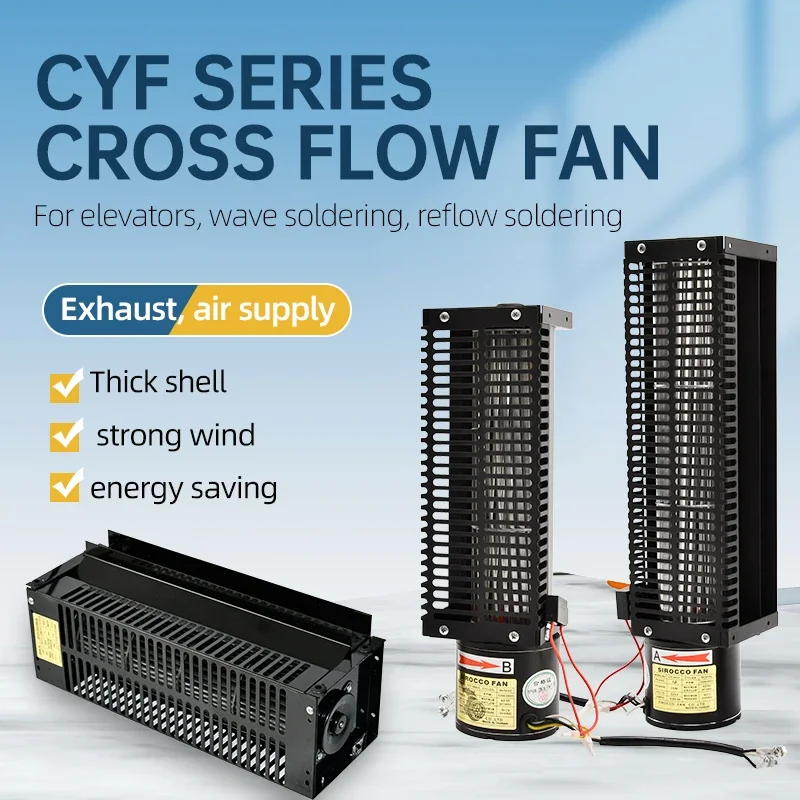 Air Curtain, CYF06024, 220V, 25W, Tangential - detail 2