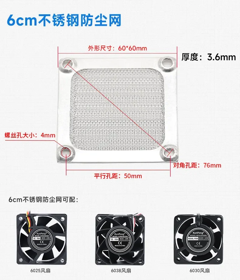 Axial Fan, 6cm, 6010, Stainless, Steel - detail 6