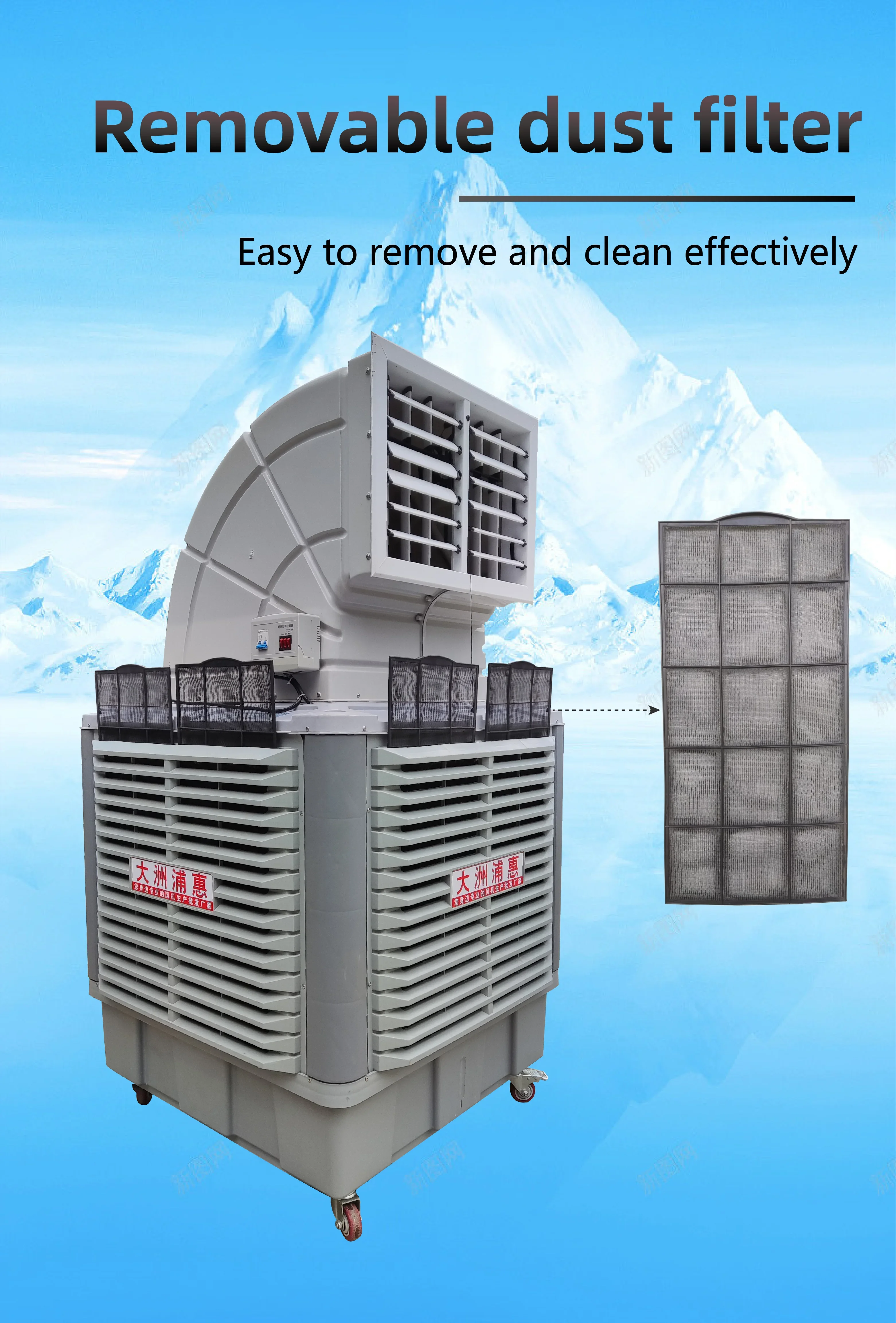 Industrial Water Cooled Portable Air Cooler, Eco-Friendly, Floor Standing - detail 10