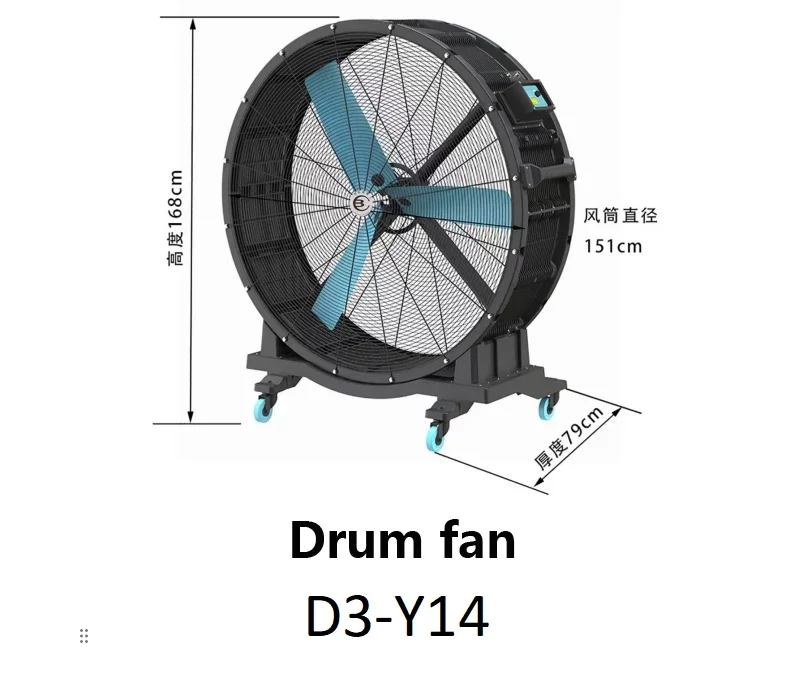 Drum Fan, 4.6ft, 600W, Waterproof, Portable - detail 10
